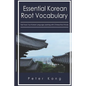 Essential Korean Root Vocabulary Fast Track Your Korean Language Learning with Chinese Root Words: Essential Chinese Roots for Korean Learning - Paperback
