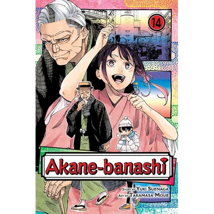 Akane-Banashi, Vol. 14 - Paperback