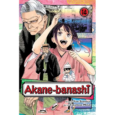Akane-Banashi, Vol. 14 - Paperback