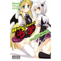 High School DXD: Asia & Koneko's Secret Contract!? - Paperback