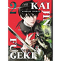 Kaijin Fugeki: Kindled Spirits 2 - Paperback