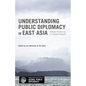 Understanding Public Diplomacy in East Asia: Middle Power Democracies and Emerging Powers in a Troubled Region - Hardcover