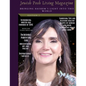 Jewish Posh Living Magazine: Bringing HaShem´s Light Into This World - Paperback