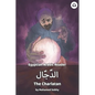 The Charlatan: Egyptian Arabic Reader - Paperback