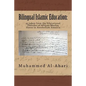 Bilingual Islamic Education: : As Taken from the Educational Theories of African Muslim Slaves in Antebellum America - Paperback