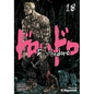 Dorohedoro, Vol. 18 - Paperback