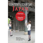 Contents Tourism in Japan: Pilgrimages to "Sacred Sites" of Popular Culture - Hardcover