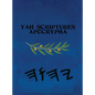 Yah Scriptures Apocrypha - Hardcover