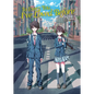 To Every You I've Loved Before (Light Novel) - Paperback