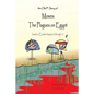 The Olet Story of Moses: The Plagues on Egypt: based on Exodus chapters 2 through 12 - Paperback