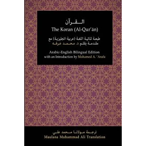 The Koran (Al-Qur'an): Arabic-English Bilingual Edition with an Introduction by Mohamed A. 'Arafa - Paperback