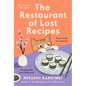 The Restaurant of Lost Recipes - Hardcover
