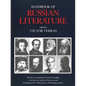 Handbook of Russian Literature - Paperback