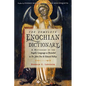 The Complete Enochian Dictionary: A Dictionary of the Angelic Language as Revealed to Dr. John Dee and Edward Kelley - Paperback