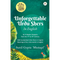 Unforgettable Urdu Shers - Paperback