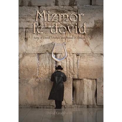 Mizmor Le' Dovid: Song of David Tehillim and Psukei D'Zimrah - Hardcover