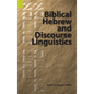 Biblical Hebrew and Discourse Linguistics - Hardcover