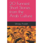 20 Funniest Short Stories from the Arab Culture - Paperback