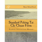 Standard Peking Tai Chi Chuan Form: : Students Instruction Manual - Paperback