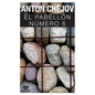 El pabellon numero 6 - Paperback