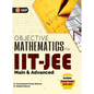 Iit Jee 2022: Main & Advanced - Objective Mathematics by GKP - Paperback