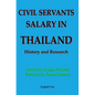 Civil Servants Salary in Thailand: History and Research - Paperback