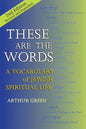 These Are the Words (2nd Edition): A Vocabulary of Jewish Spiritual Life - Paperback