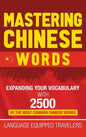 Mastering Chinese Words: Expanding Your Vocabulary with 2500 of the Most Common Chinese Words - Hardcover