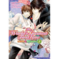 The World's Greatest First Love, Vol. 8 - Paperback
