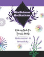 Mindfulness Meditations: 31 Days of Mindfulness Meditations & Adult Coloring to Treat Anxiety, Relieve Stress & Improve Mental Health. - Paperback