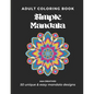 #1 Stress Relief Coloring Book for Adults [Easy Mandala] Edition: 50 Unique and Simple Mandala Designs for Relaxation, Anxiety, and Mindfulness - Paperback
