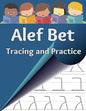 Alef Bet Tracing and Practice: Learn to write the letters of the Hebrew alphabet - Paperback