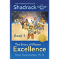 The Incredible Adventures of Shadrack the Self-Talk Bear--Book 1--The Story of Planet Excellence - Paperback