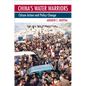 China's Water Warriors: Citizen Action and Policy Change - Paperback