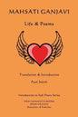 Mahsati Ganjavi - Life & Poems - Paperback