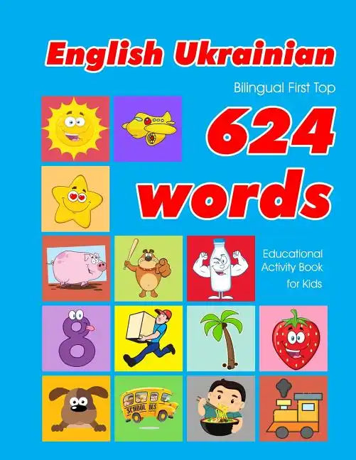English - Ukrainian Bilingual First Top 624 Words Educational Activity Book for Kids: Easy vocabulary learning flashcards best for infants babies todd - Paperback