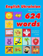 English - Ukrainian Bilingual First Top 624 Words Educational Activity Book for Kids: Easy vocabulary learning flashcards best for infants babies todd - Paperback