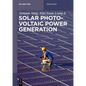 Solar Photovoltaic Power Generation - Paperback