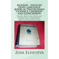 RUSSIAN - ENGLISH DUAL-LANGUAGE BOOK of TWO RUSSIAN CLASSICS: CHEKHOV and GONCHAROV: Enjoy Reading Russian Classical Literature with Page-for-Page Eng - Paperback