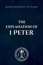 The Explanation of 1 Peter - Paperback