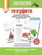 The Little Ants Learn the Greek Language - Shapes: Greek Vocabulary and Shapes Practice Book - Paperback