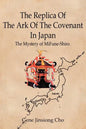 The Replica Of The Ark Of The Covenant In Japan: The Mystery of MiFune-Shiro - Paperback