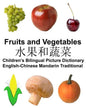 English-Chinese Mandarin Traditional Fruits and Vegetables Children's Bilingual Picture Dictionary - Paperback