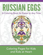 Russian Eggs: Coloring Pages for Kids and Kids at Heart - Paperback