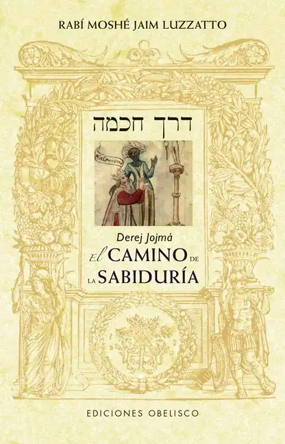 Derej Jojma - Paperback