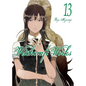 Witchcraft Works 13 - Paperback