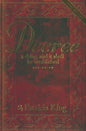 Decree Third Edition: Decree a thing and it shall be established - Paperback