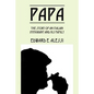 Papa: The Story of an Italian Immigrant and His Family - Paperback