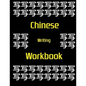 Chinese Writing Workbook: Chinese Writing and Calligraphy Paper Notebook for Study. Tian Zi Ge Paper. Mandarin - Pinyin Chinese Writing Paper - Paperback