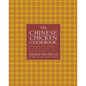 The Chinese Chicken Cookbook: 100 Easy-To-Prepare, Authentic Recipes for the AME - Paperback